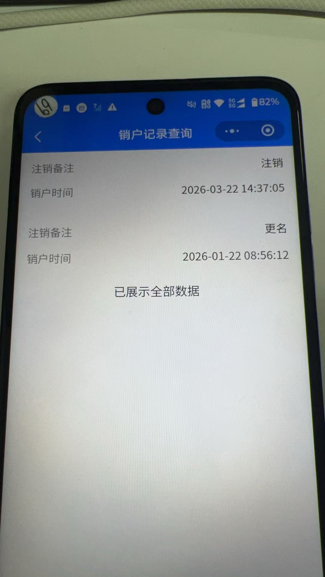 WZQM4253811王者荣耀账号详情图5