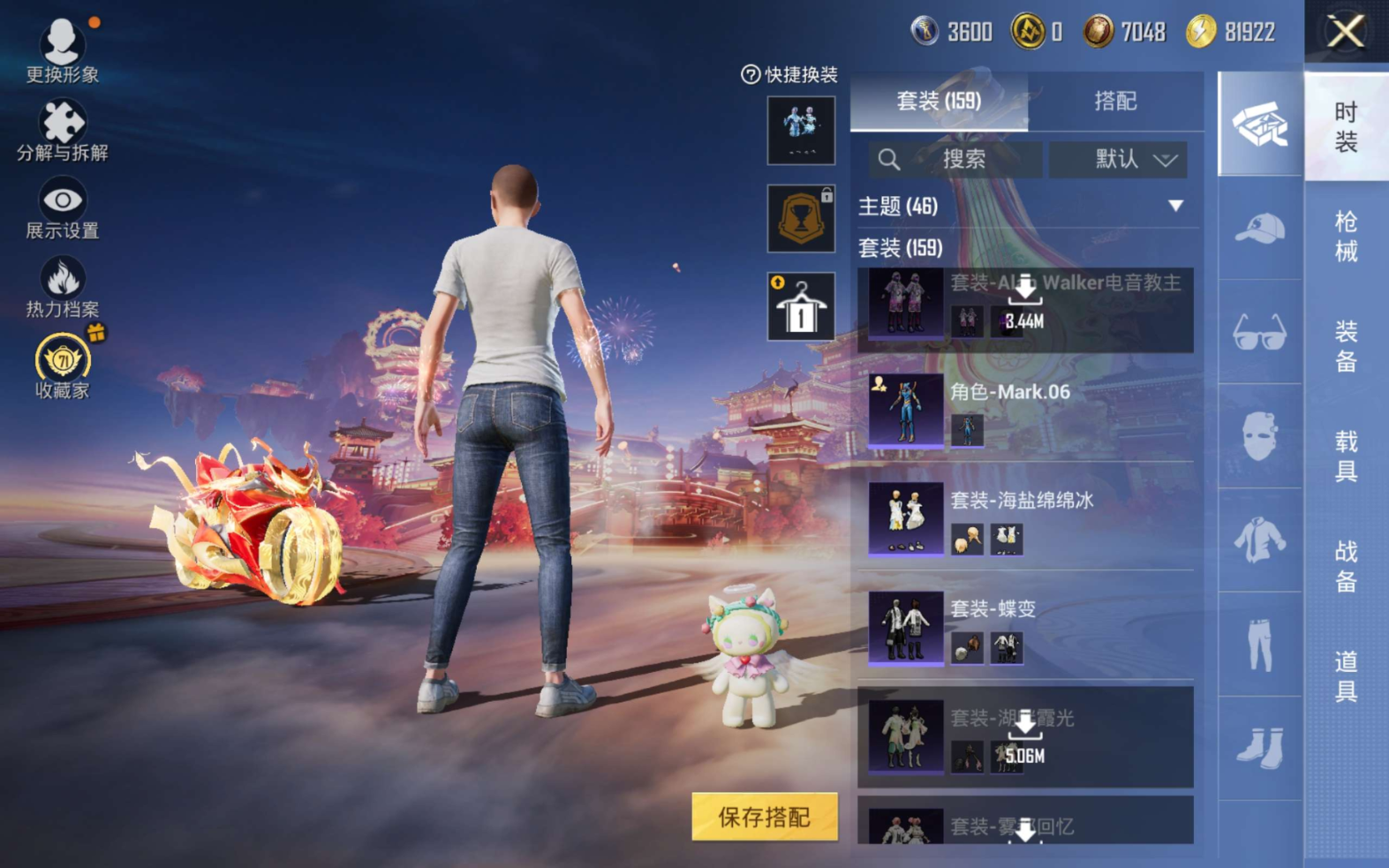 HPQM4137710和平精英账号详情图9