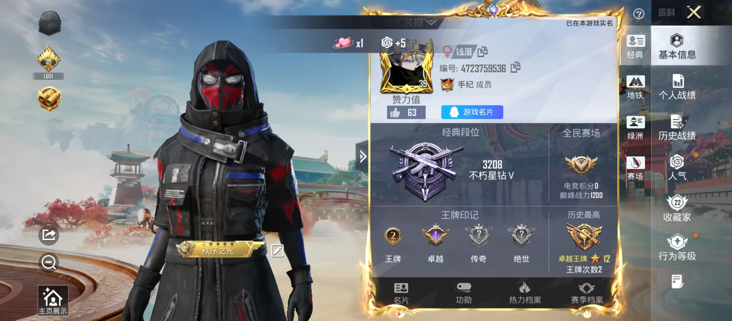 HPCMW4150548和平精英账号详情图3