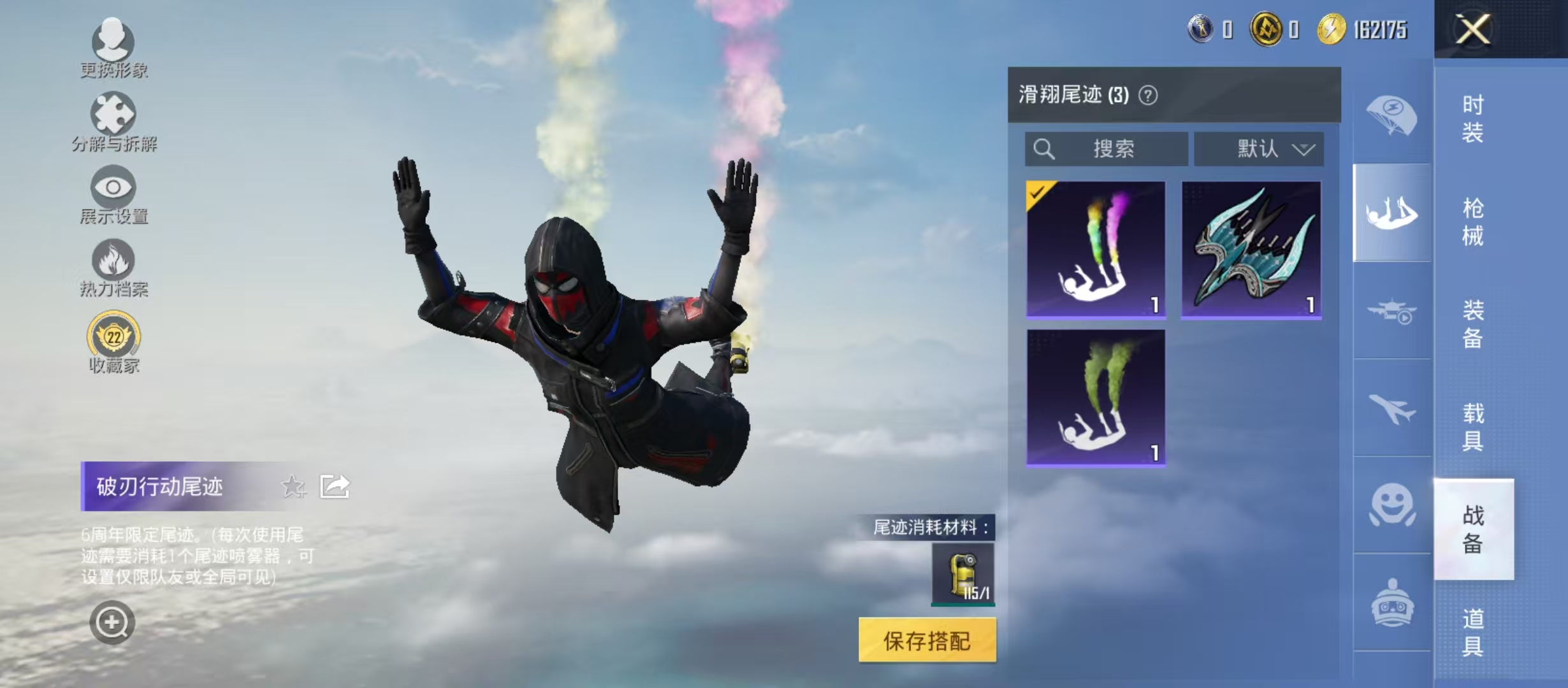 HPCMW4150548和平精英账号详情图9