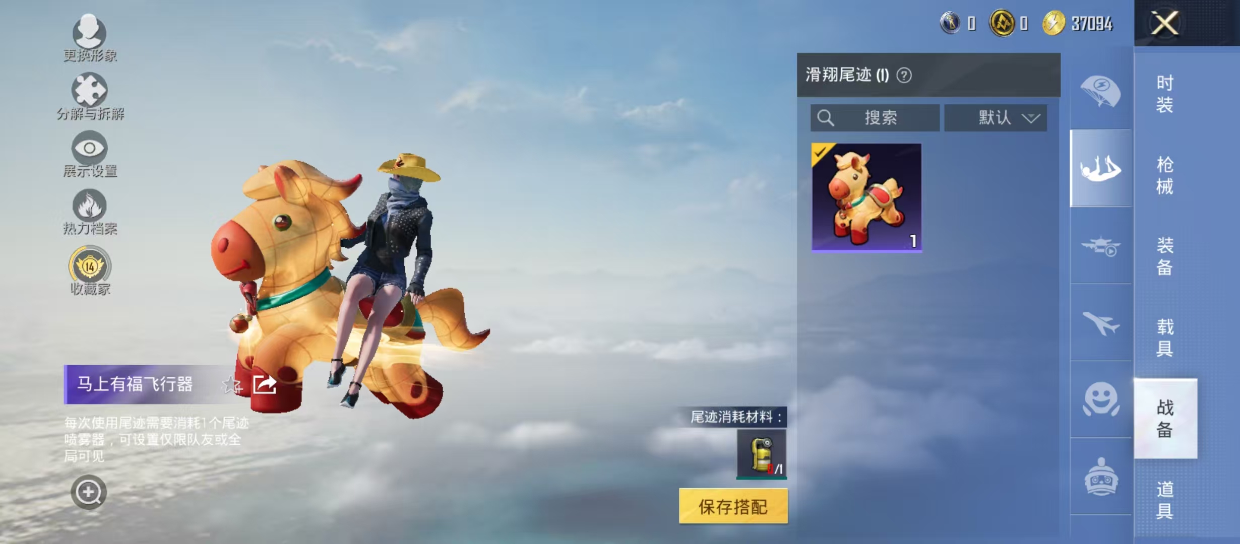 HPCMW4150559和平精英账号详情图8