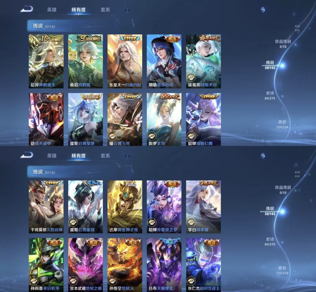 王者荣耀账号苹果QQ实名: 可修改 贵族等级: V8 英雄数: 128 皮肤数: 308 荣耀水晶: 全息碎影,千魇归渊