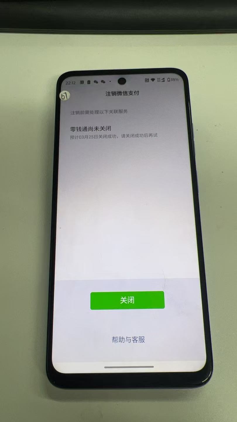WZQM4256365王者荣耀账号详情图5 WZQM4256365王者荣耀账号详情图5