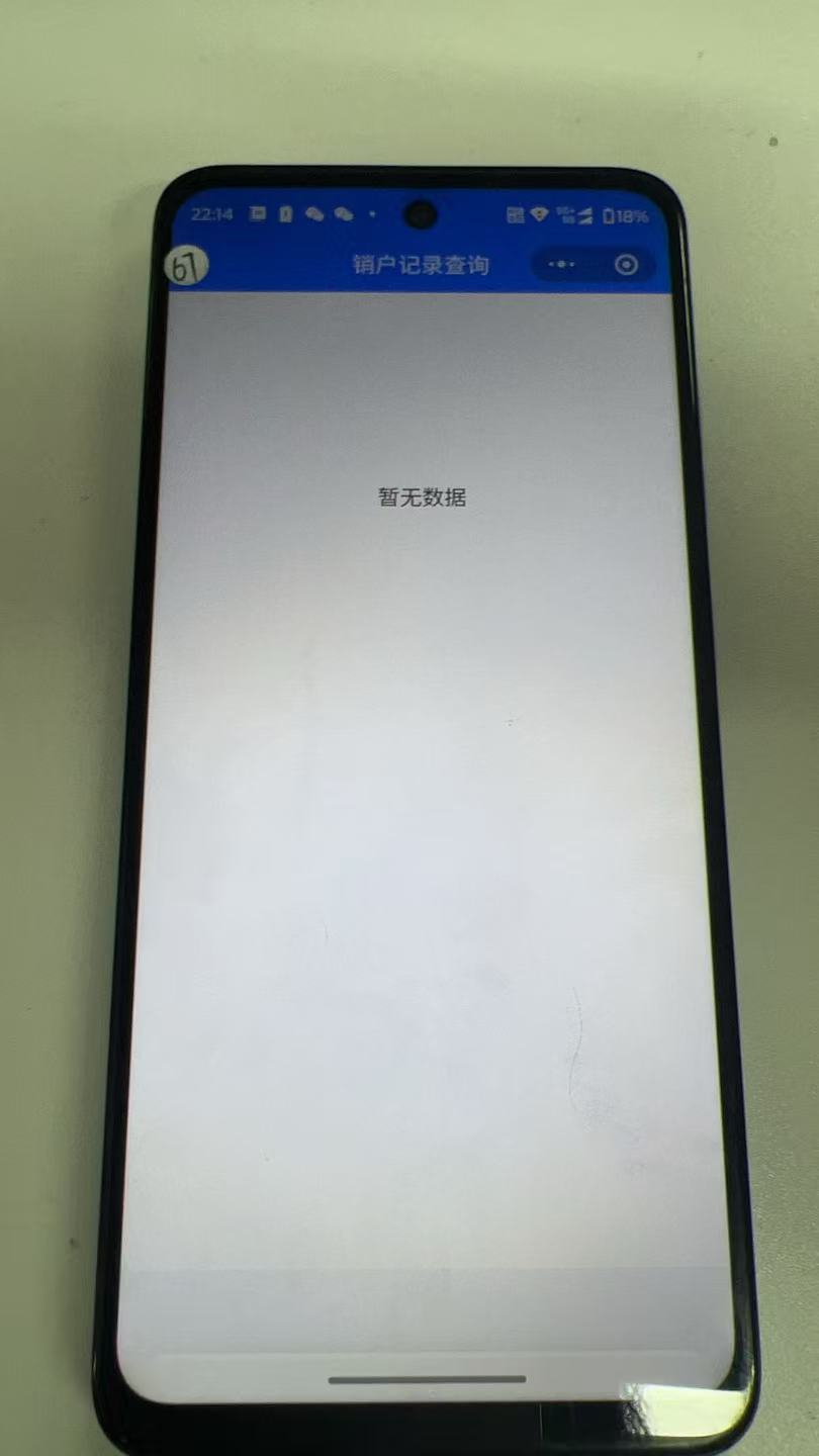 WZQM4256365王者荣耀账号详情图6 WZQM4256365王者荣耀账号详情图6