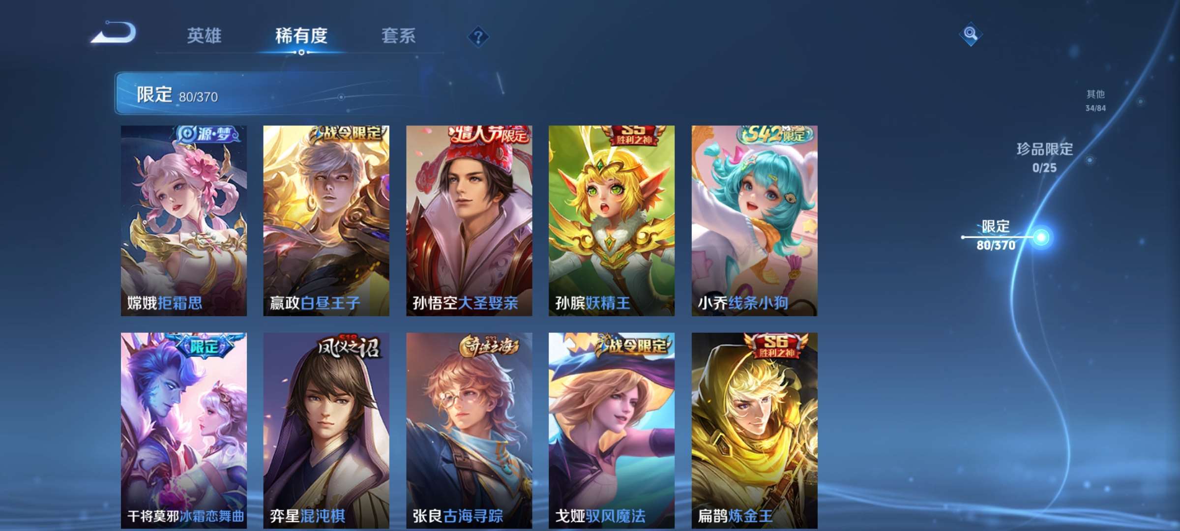 WZCMW4268632王者荣耀账号详情图9