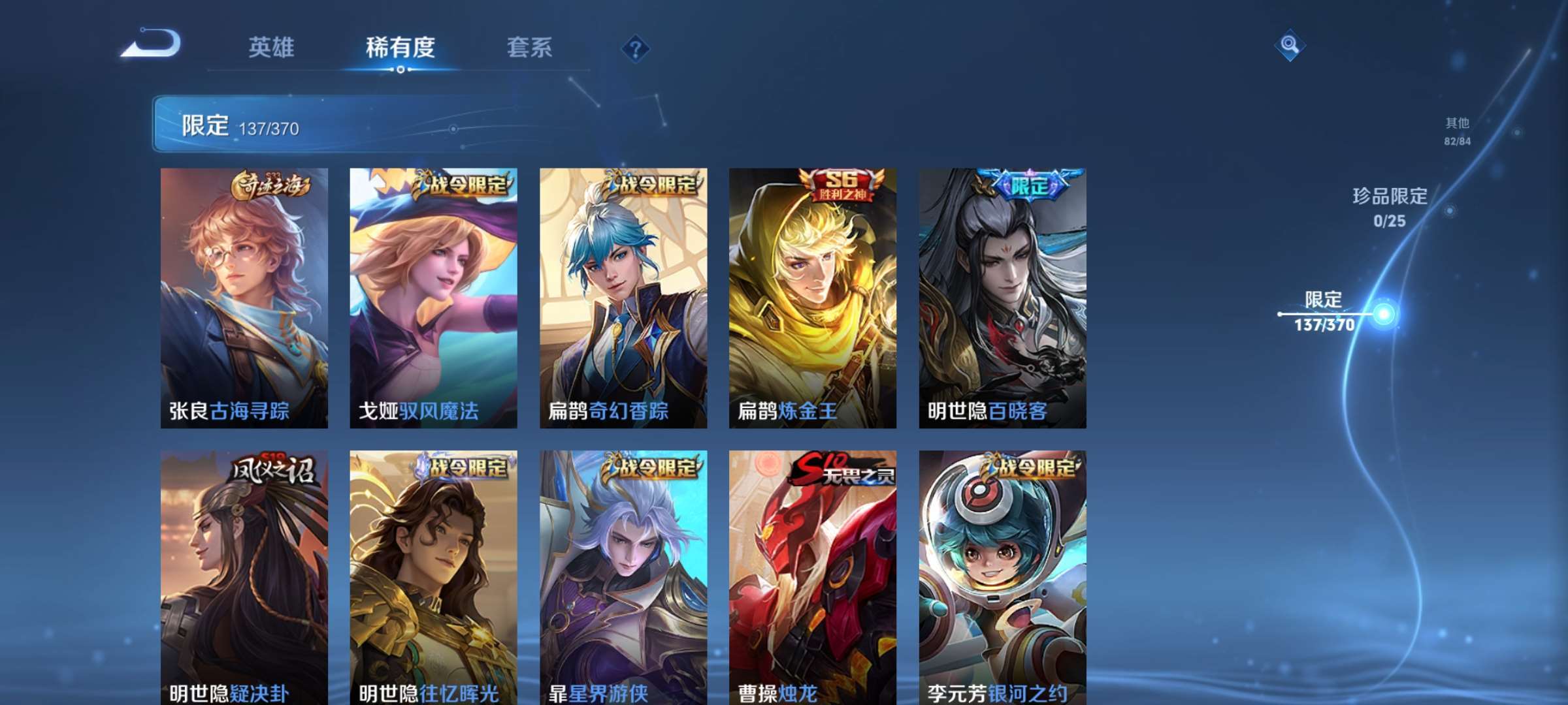 WZCMW4268630王者荣耀账号详情图11