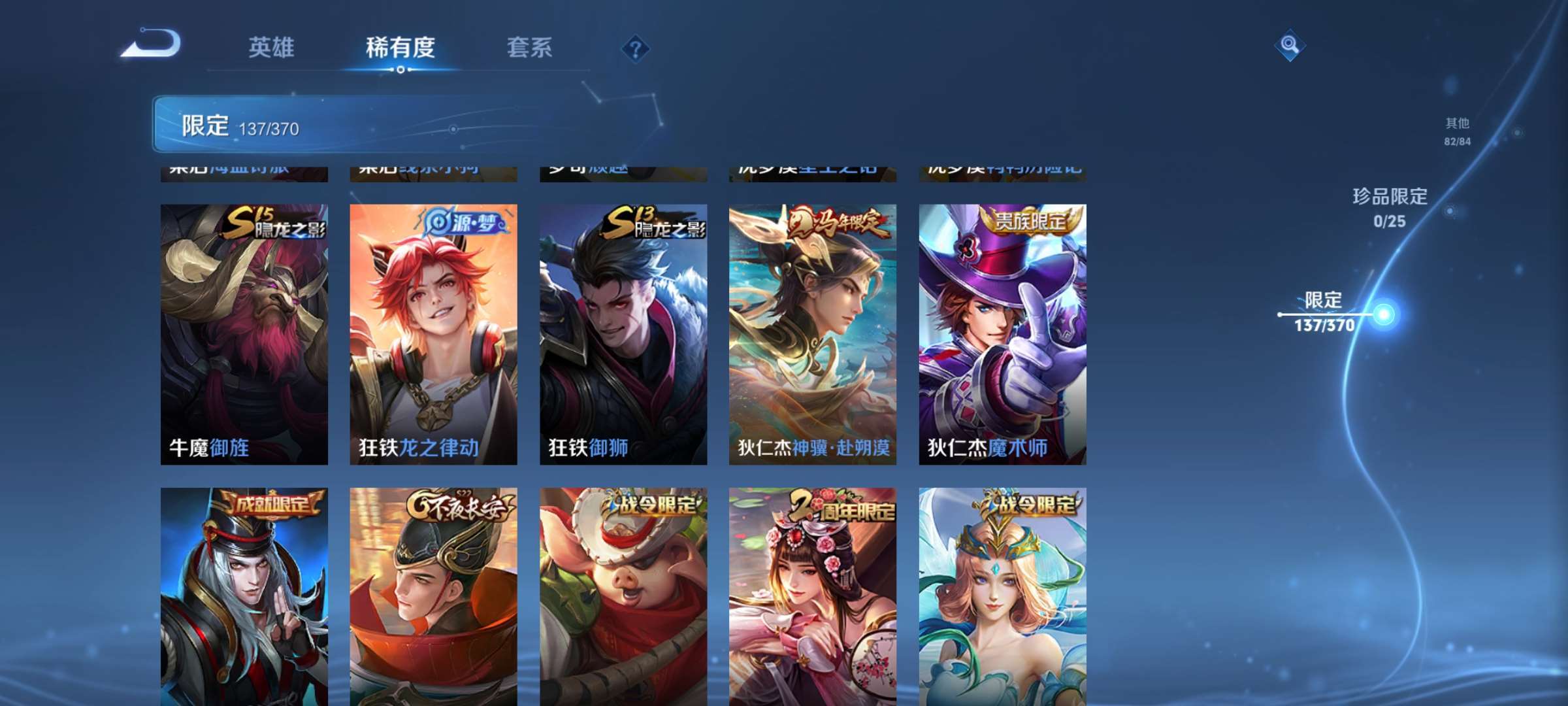 WZCMW4268630王者荣耀账号详情图14