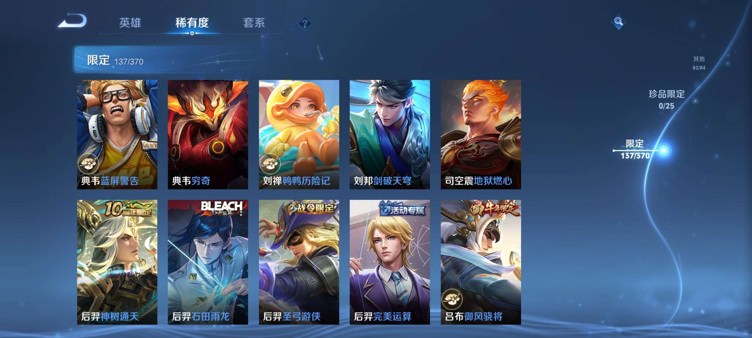 WZCMW4268630王者荣耀账号详情图9