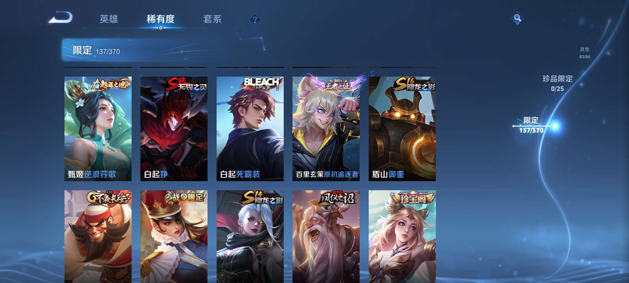 WZCMW4268630王者荣耀账号详情图16