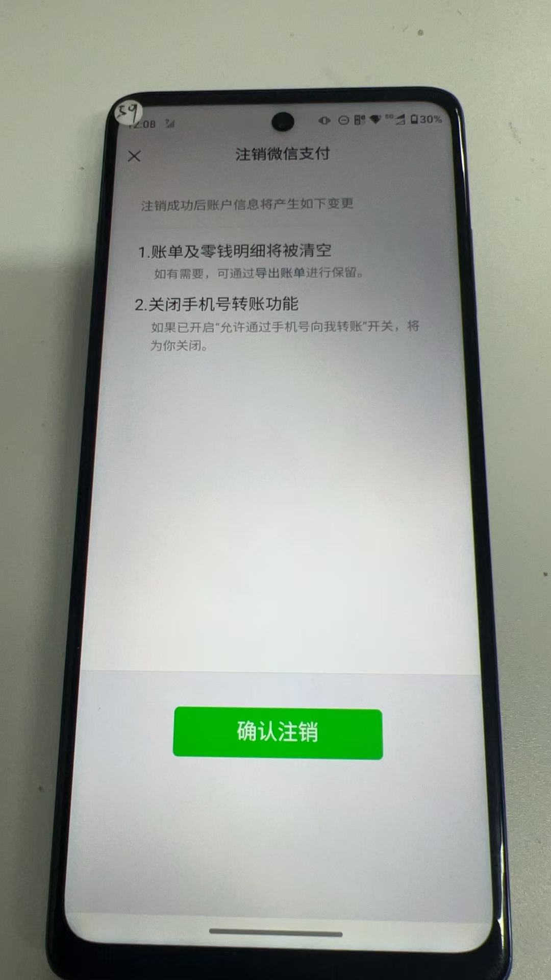 WZQM4253733王者荣耀账号详情图5