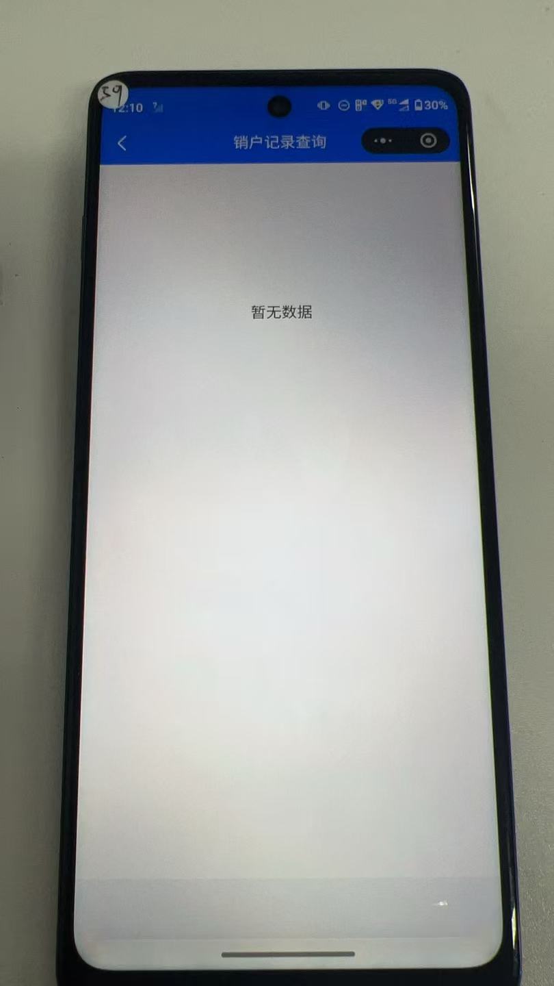 WZQM4253733王者荣耀账号详情图6