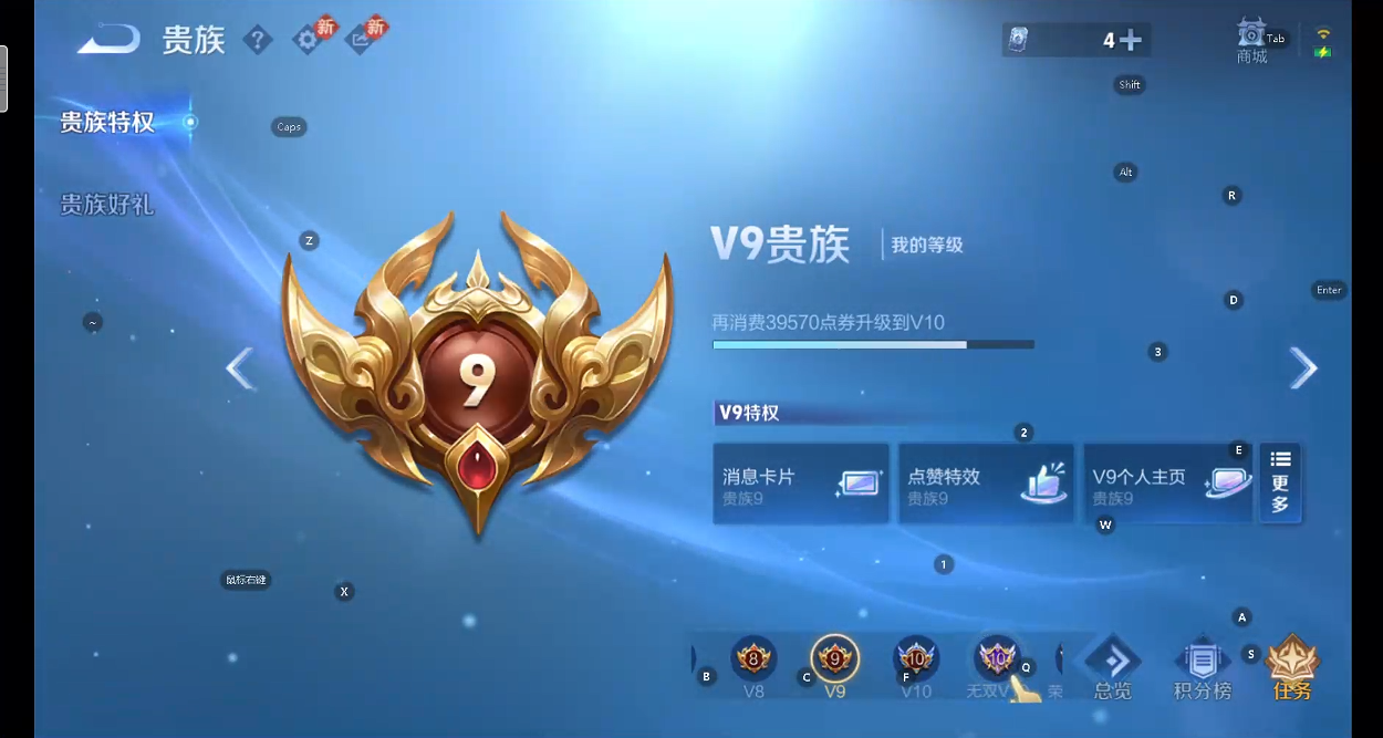 WZQM4255801王者荣耀账号详情图11