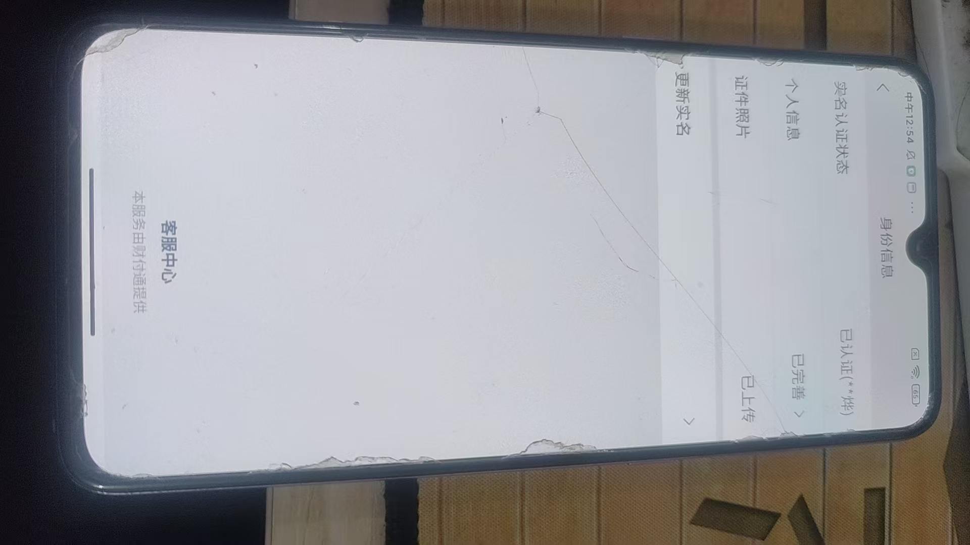 WZQM4255801王者荣耀账号详情图9