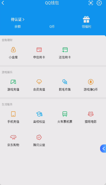 WZQM4250024王者荣耀账号详情图4