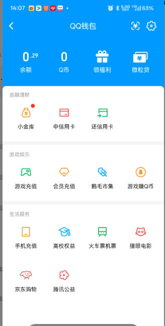 WZQM4250026王者荣耀账号详情图9 WZQM4250026王者荣耀账号详情图9