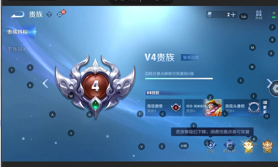 WZQM4250026王者荣耀账号详情图7 WZQM4250026王者荣耀账号详情图7