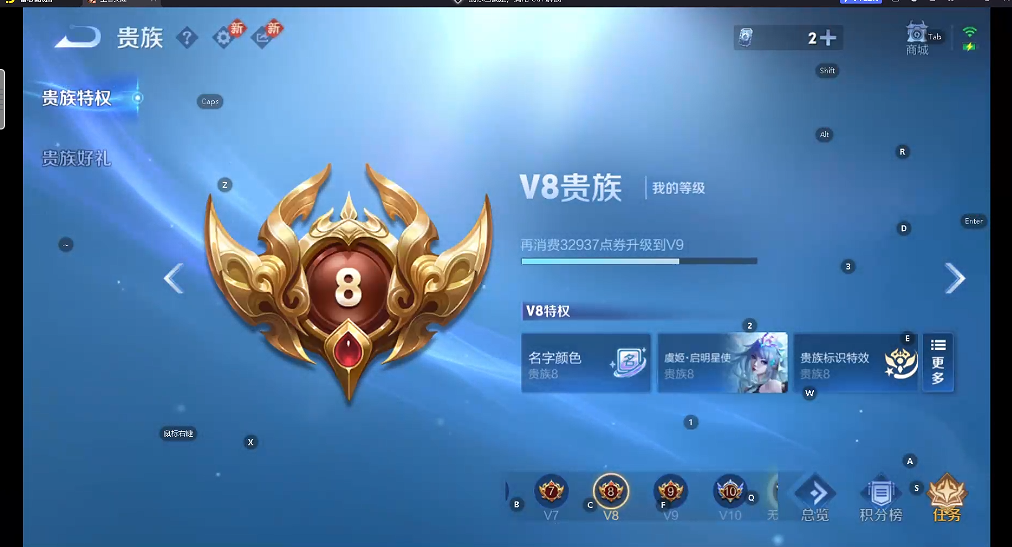 WZQM4260185王者荣耀账号详情图8