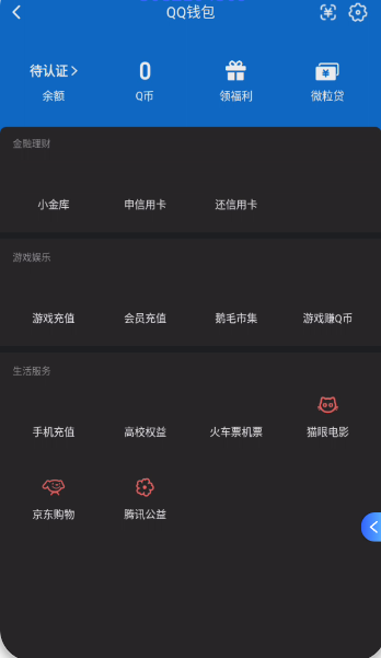 WZQM4260185王者荣耀账号详情图5