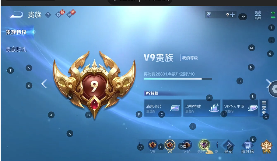 WZQM4255783王者荣耀账号详情图16 WZQM4255783王者荣耀账号详情图16