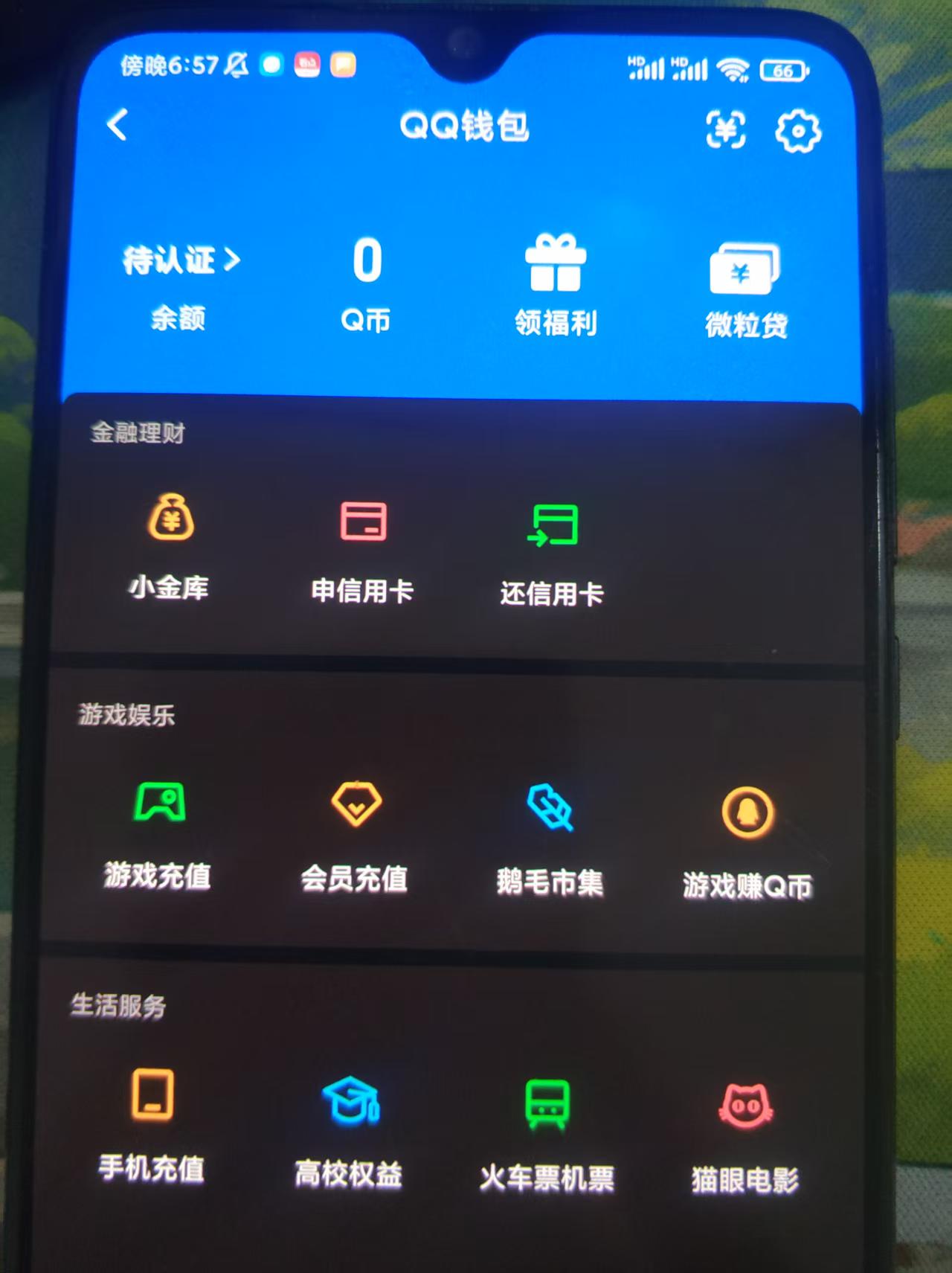 WZQM4250035王者荣耀账号详情图4