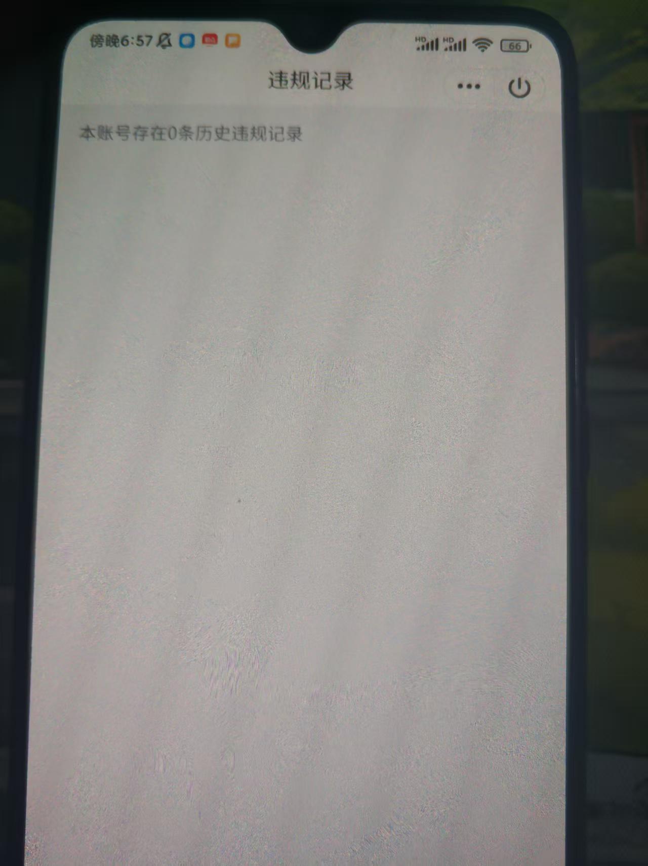 WZQM4250035王者荣耀账号详情图5