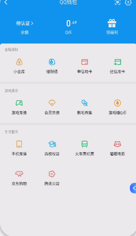 WZQM4250039王者荣耀账号详情图4