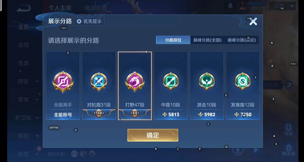 WZQM4255725王者荣耀账号详情图14