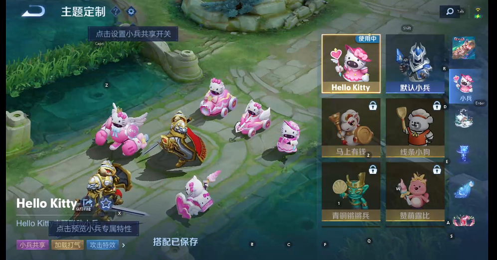 WZQM4255725王者荣耀账号详情图11