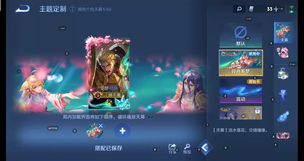 WZQM4255725王者荣耀账号详情图10