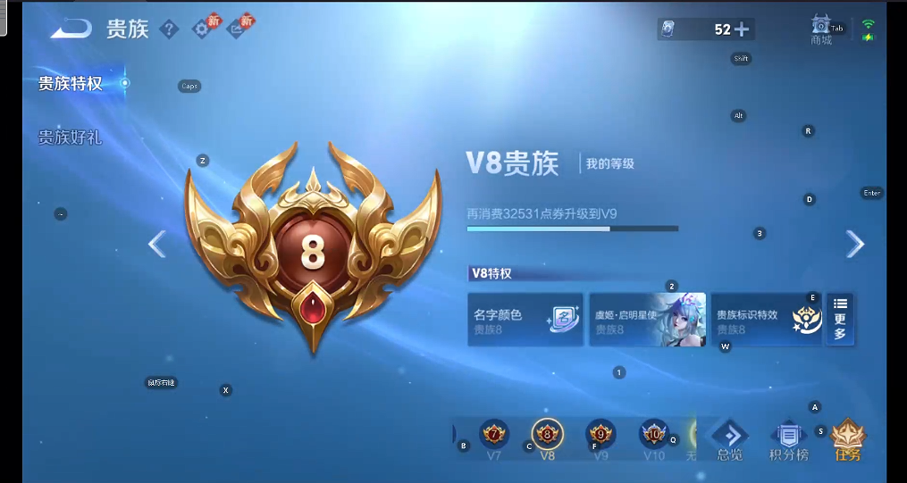 WZQM4250043王者荣耀账号详情图8