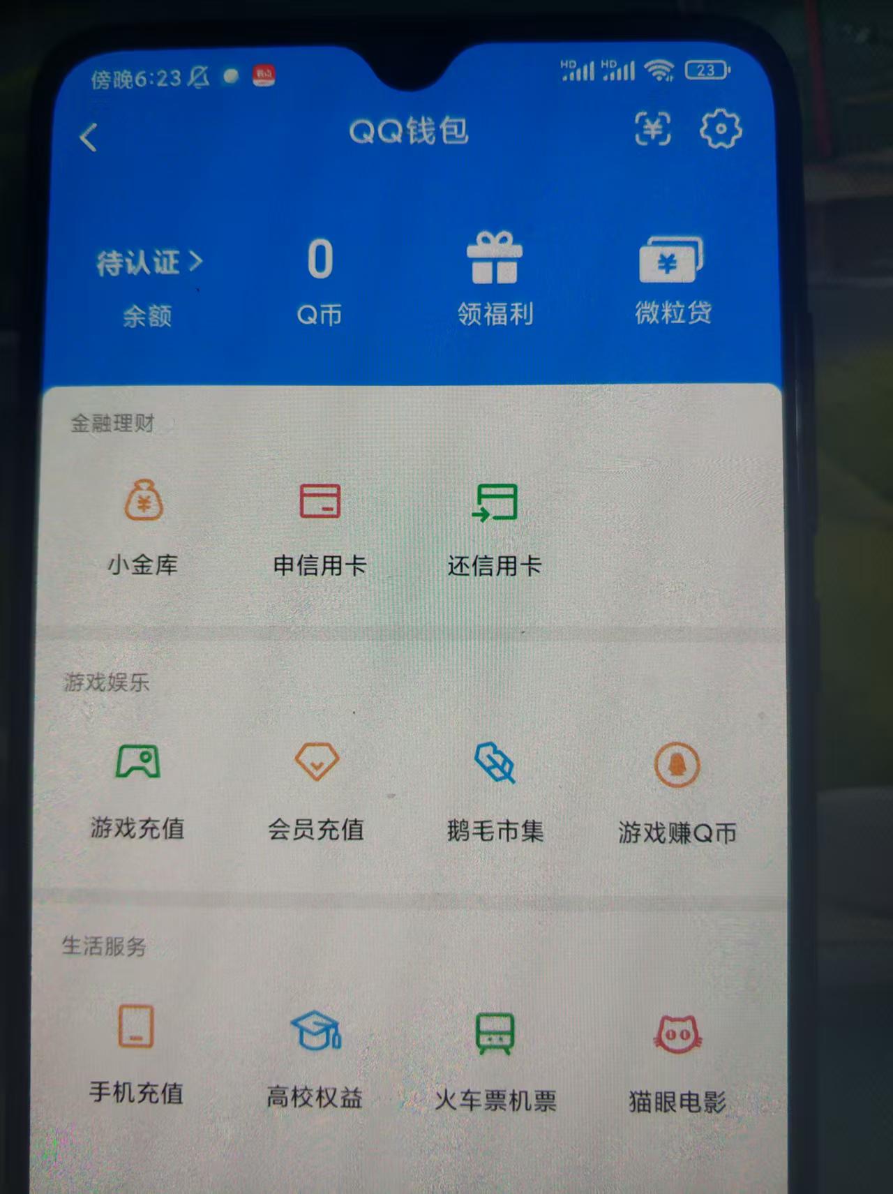 WZQM4264823王者荣耀账号详情图4