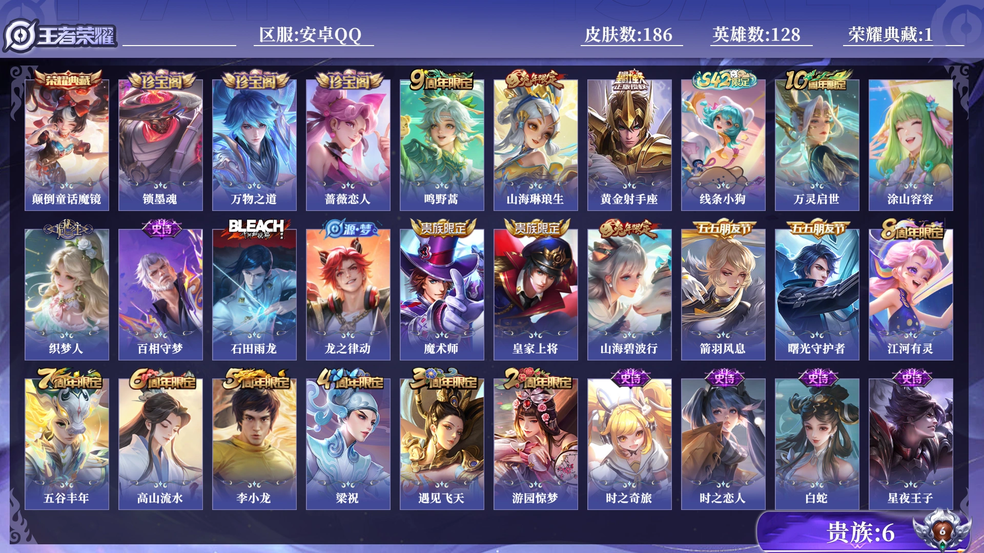 王者荣耀账号安卓QQ[17872687]0B9ON9可二次水晶1极品女号传说3优质限定5
信用分正常 钱包已注销
水晶皮