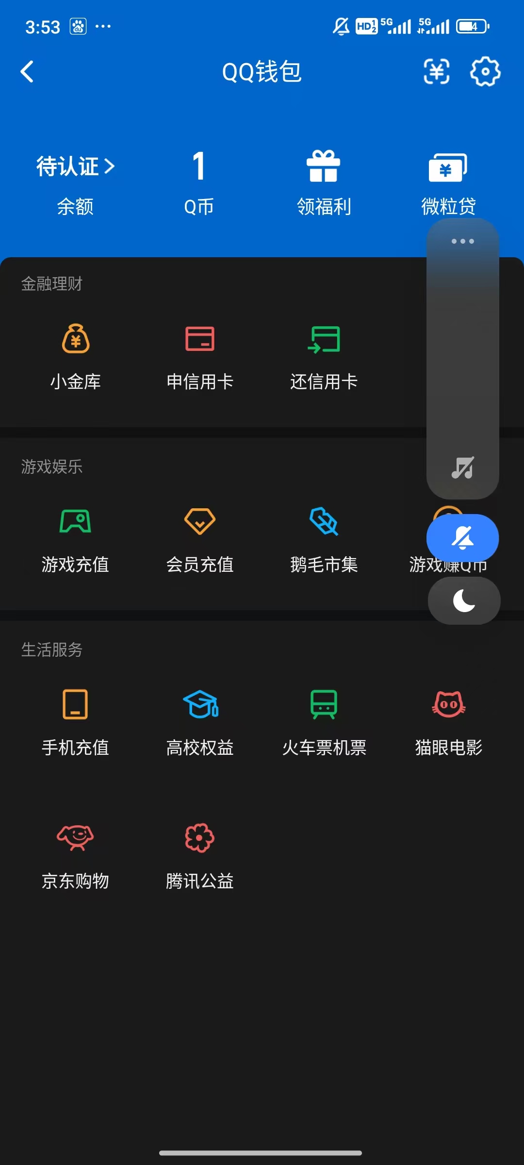 WZQM4250073王者荣耀账号详情图5 WZQM4250073王者荣耀账号详情图5