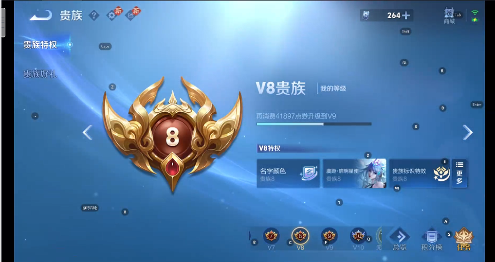 WZQM4250080王者荣耀账号详情图8 WZQM4250080王者荣耀账号详情图8