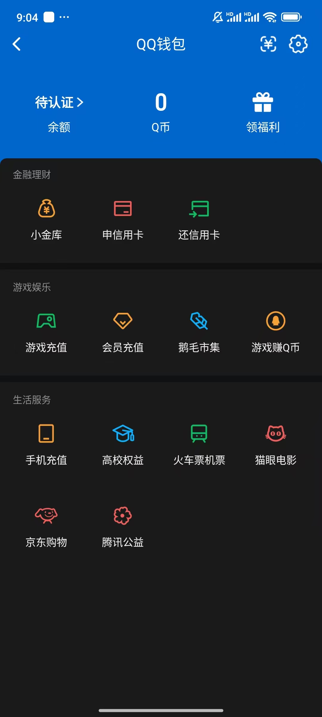 WZQM4250080王者荣耀账号详情图5 WZQM4250080王者荣耀账号详情图5