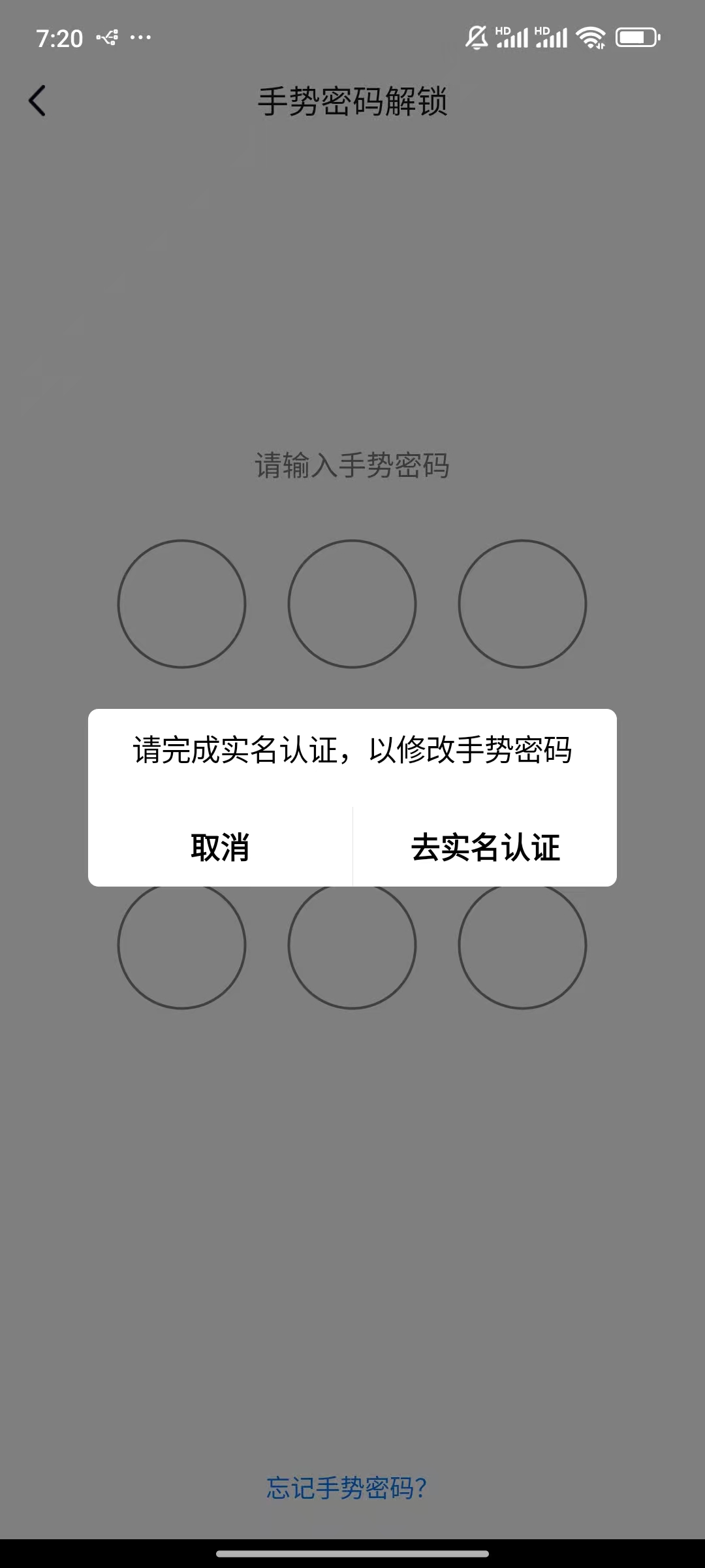 WZQM4250083王者荣耀账号详情图3