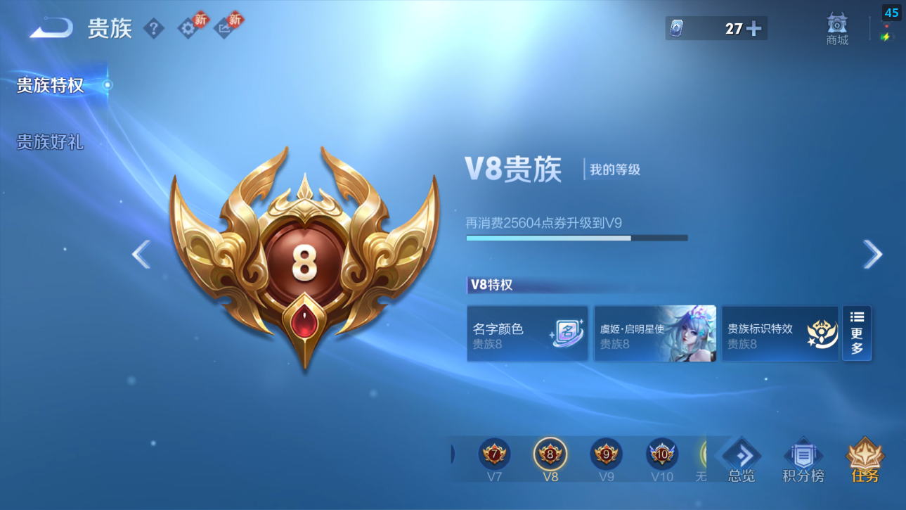 WZQM4255587王者荣耀账号详情图14