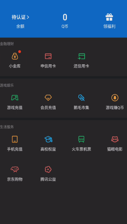 WZQM4255587王者荣耀账号详情图11