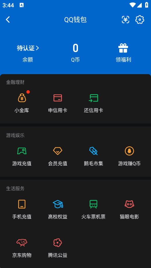 WZQM4257129王者荣耀账号详情图16 WZQM4257129王者荣耀账号详情图16