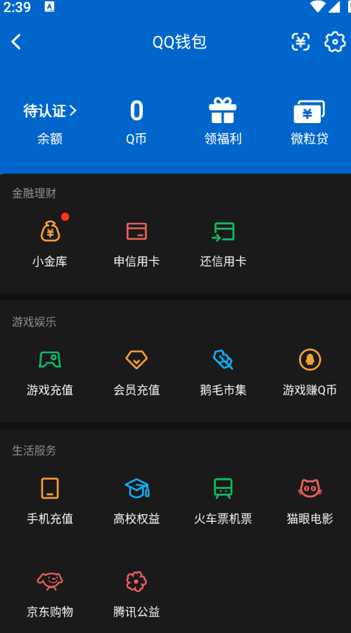 WZQM4250147王者荣耀账号详情图14 WZQM4250147王者荣耀账号详情图14