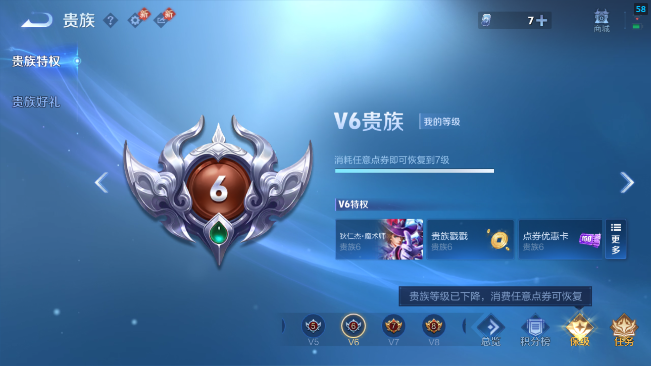 WZQM4250147王者荣耀账号详情图11 WZQM4250147王者荣耀账号详情图11