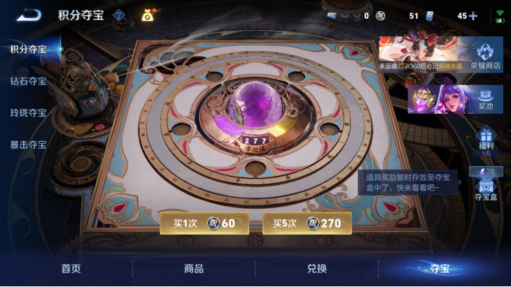 WZQM4250788王者荣耀账号详情图15 WZQM4250788王者荣耀账号详情图15