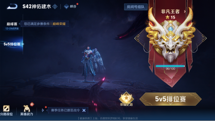 WZQM4250938王者荣耀账号详情图14 WZQM4250938王者荣耀账号详情图14