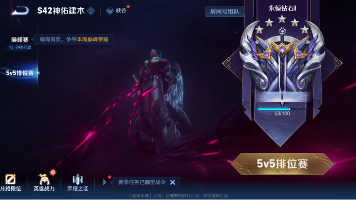 WZQM4250968王者荣耀账号详情图11 WZQM4250968王者荣耀账号详情图11