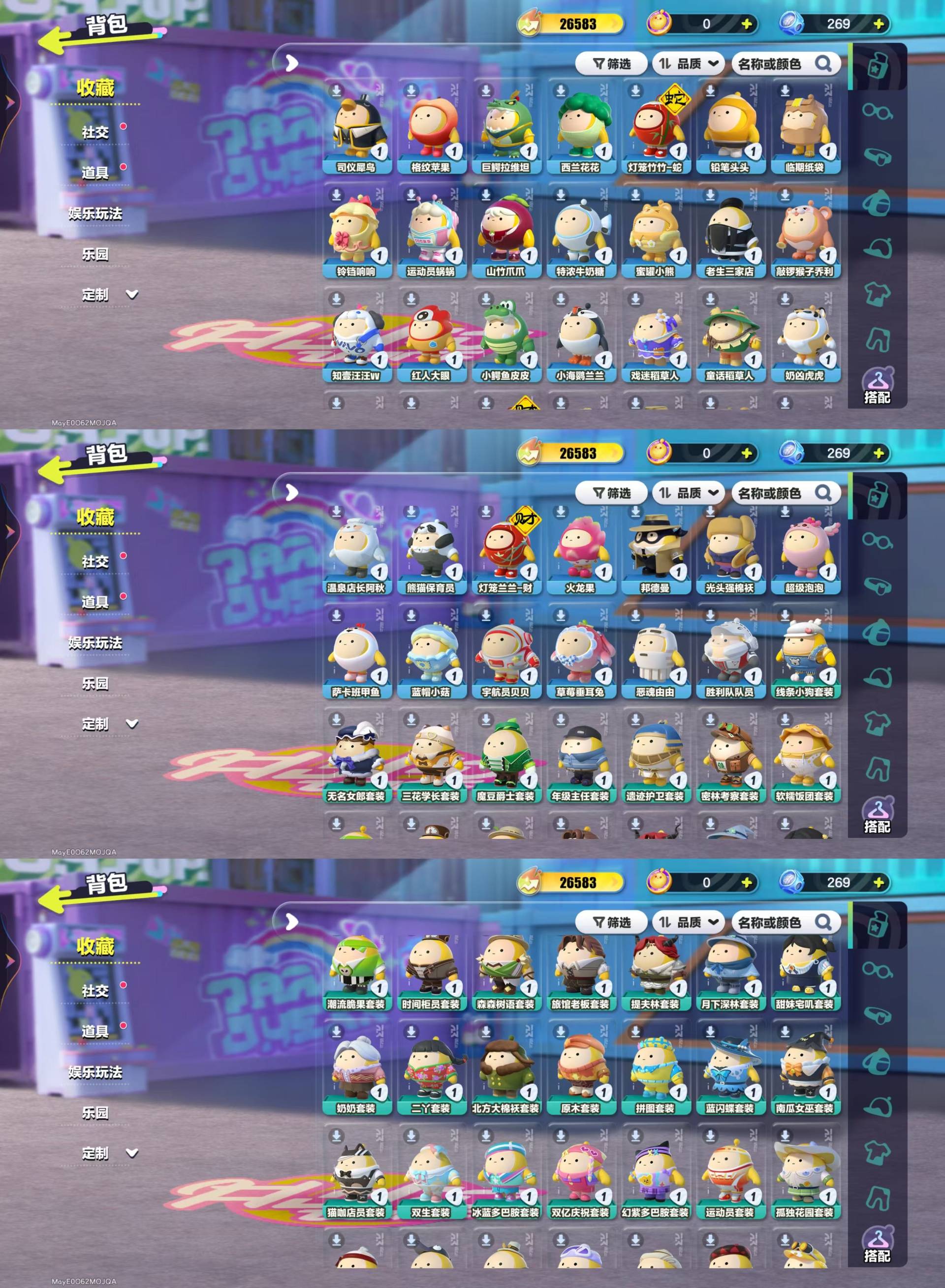 DZKM40595蛋仔派对账号详情图3