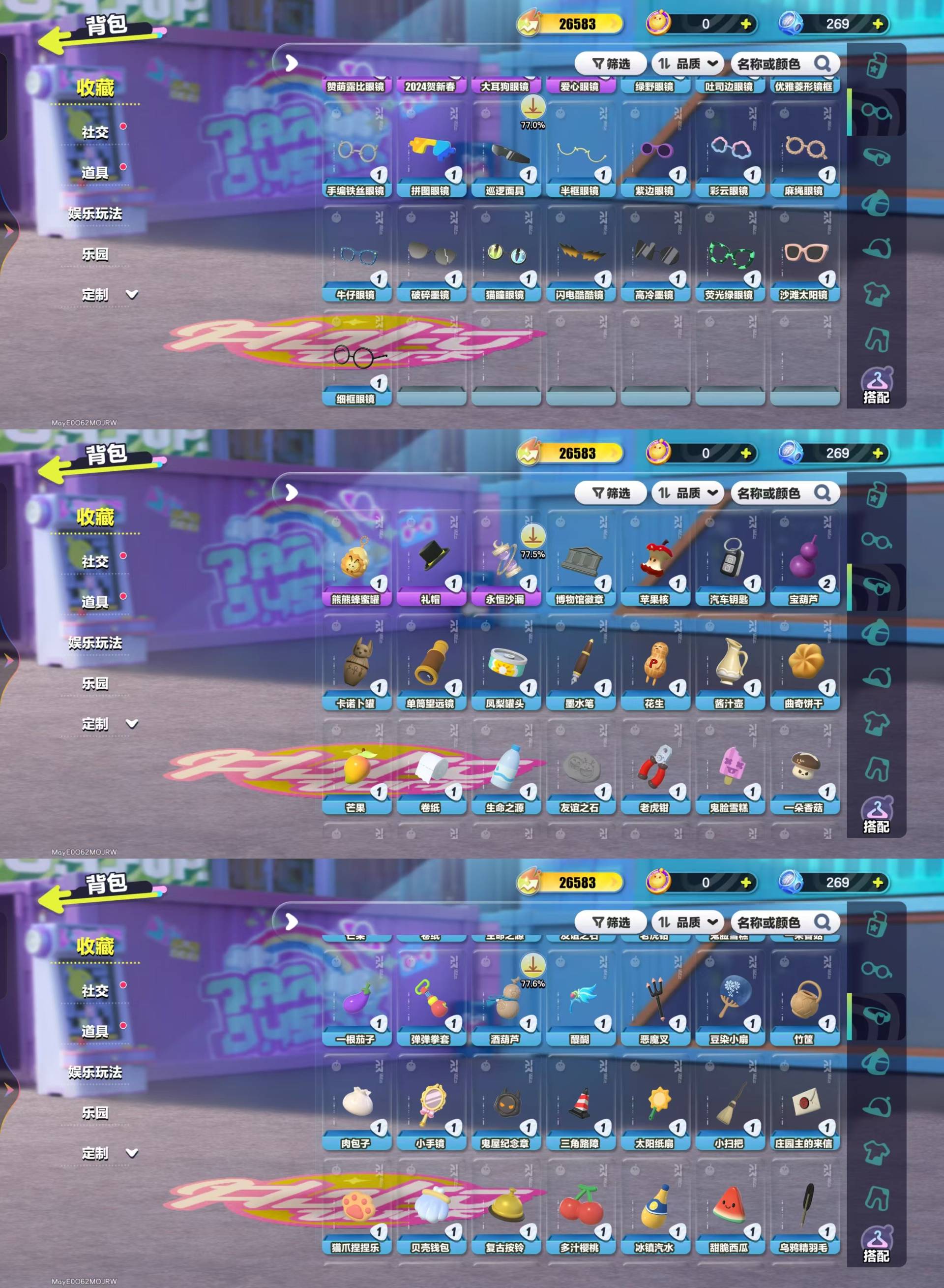 DZKM40595蛋仔派对账号详情图5