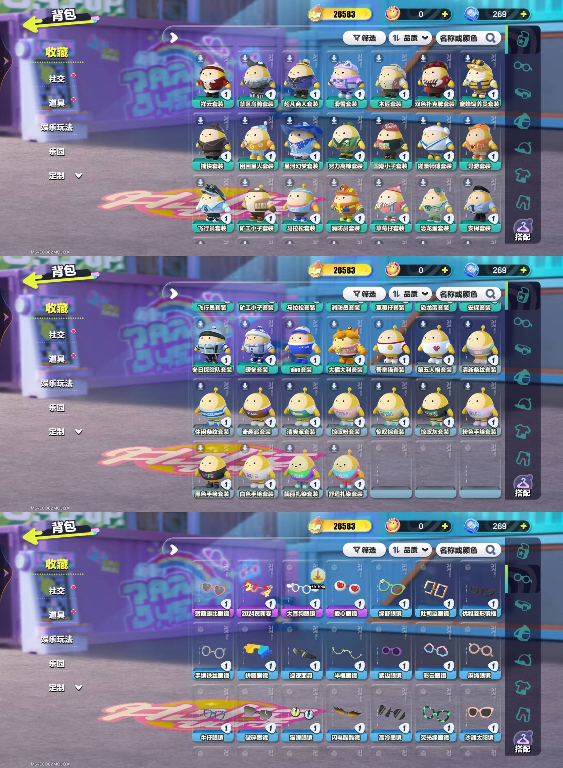 DZKM40595蛋仔派对账号详情图4