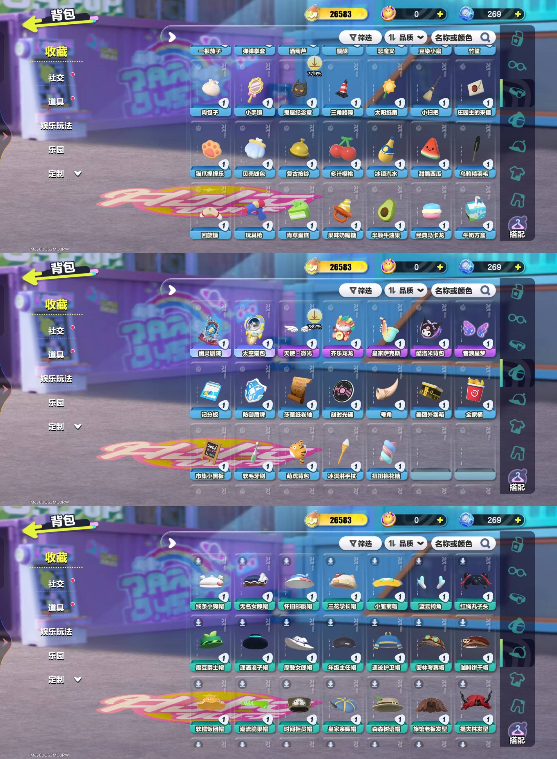 DZKM40595蛋仔派对账号详情图6