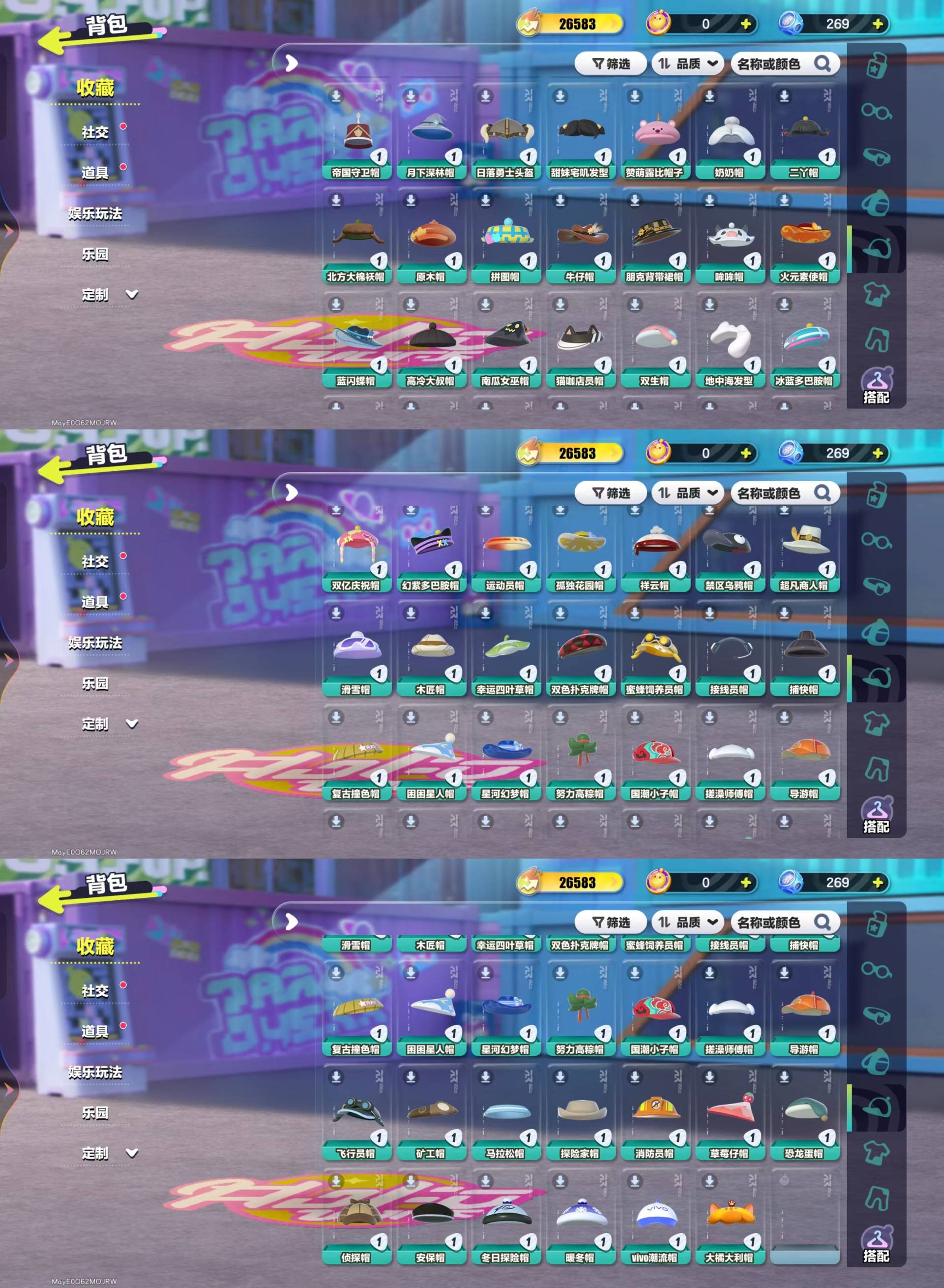 DZKM40595蛋仔派对账号详情图7