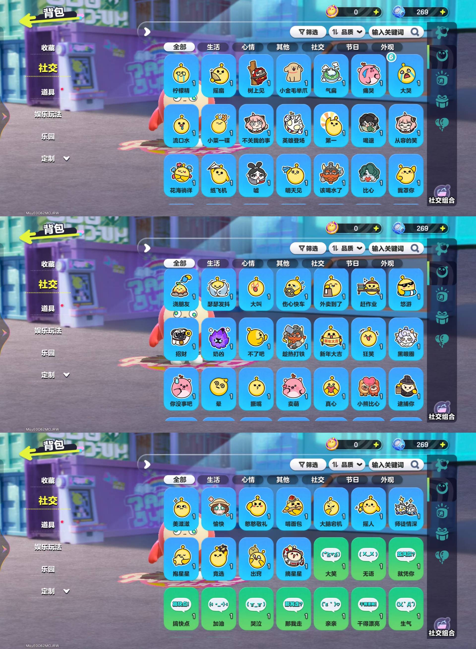 DZKM40595蛋仔派对账号详情图10